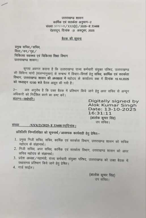 IMG 20251013 WA01161