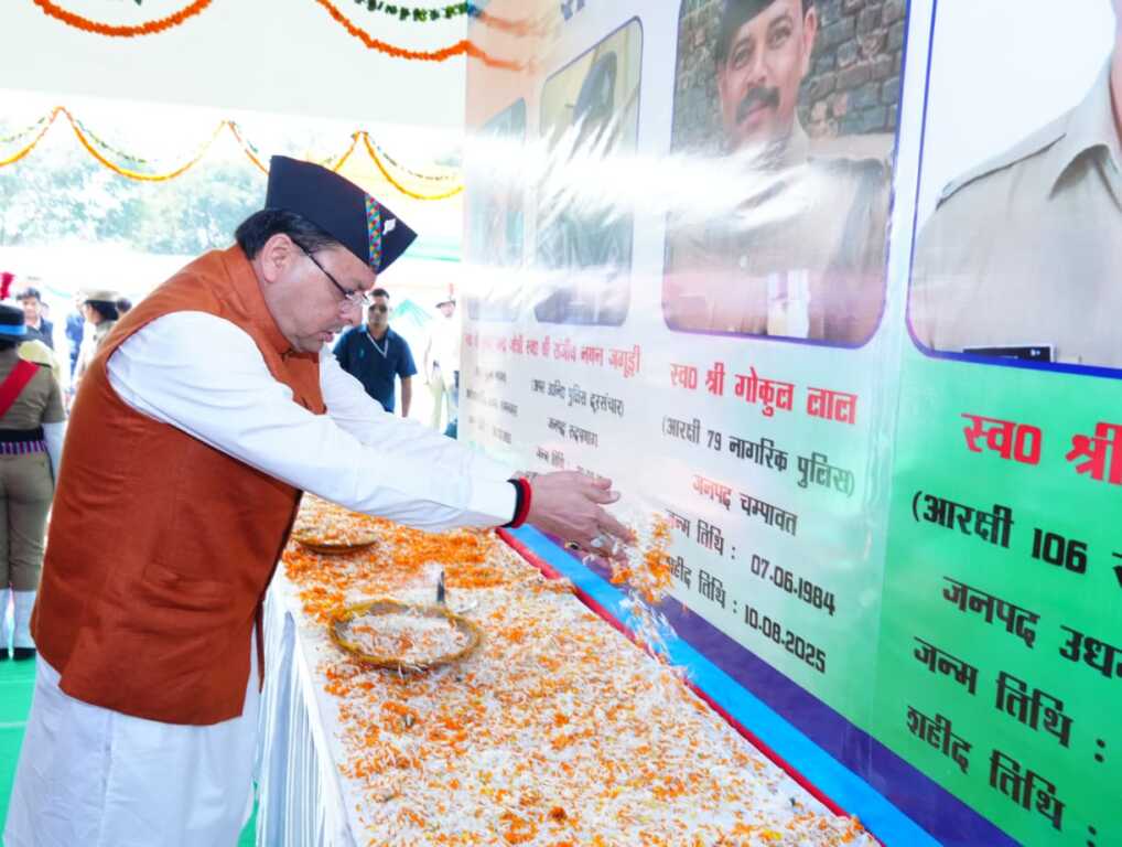 IMG 20251021 WA0062 1