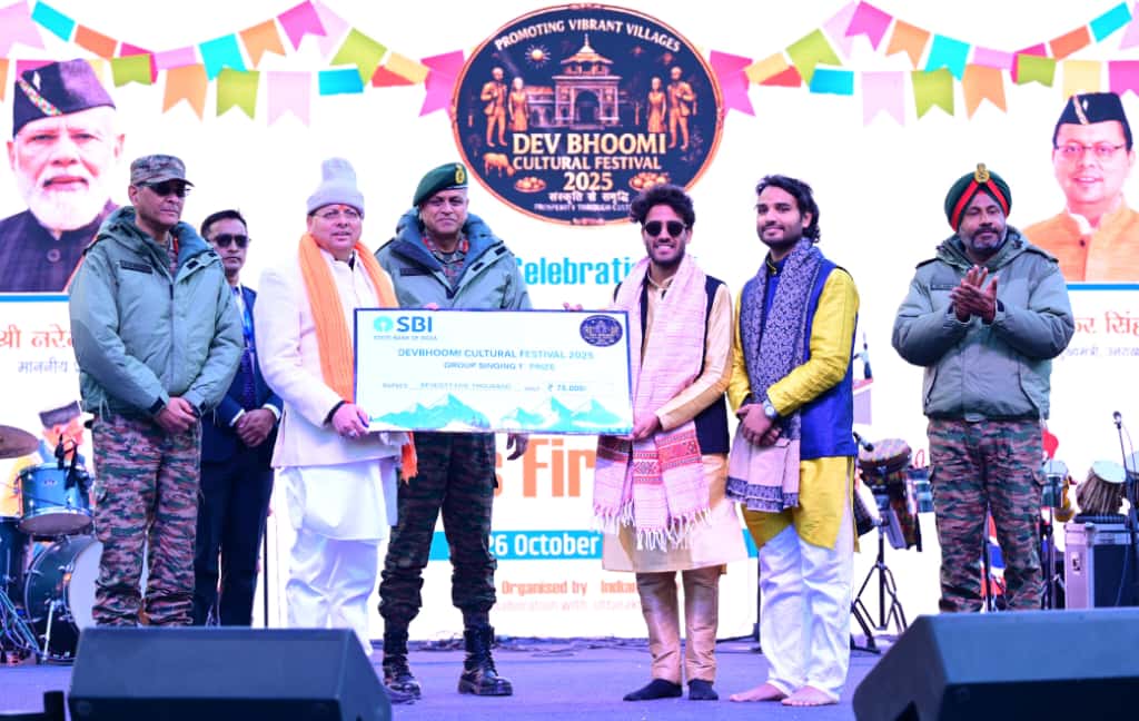 मुख्यमंत्री धामी ने किया ‘देवभूमि सांस्कृतिक महोत्सव 2025’ का समापन, कहा – सीमांत क्षेत्र माणा बनेगा सांस्कृतिक और पर्यटन हब-Newsnetra 21 IMG 20251026 WA0030