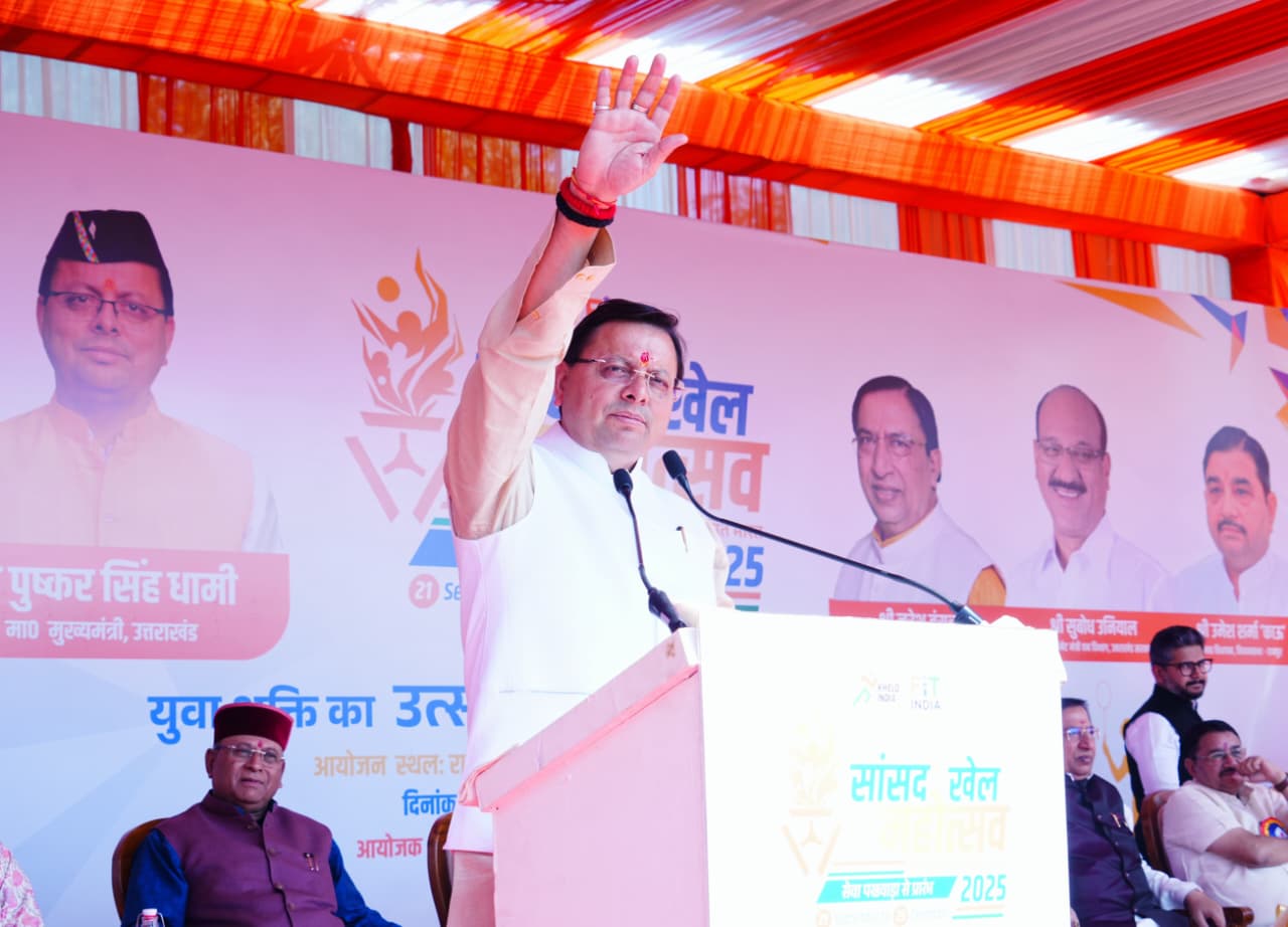 सांसद खेल महोत्सव का हुआ शुभारंभ, प्रदेश में 23 खेल अकादमियां की जल्द स्थापना: सीएम पुष्कर सिंह धामी-Newsnetra 14 IMG 20251027 WA0006