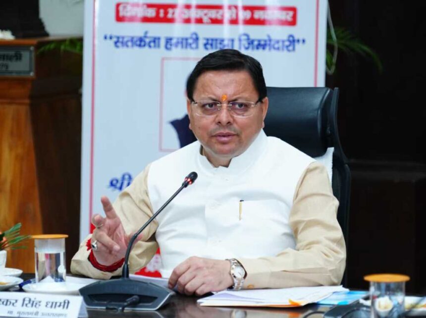 उत्तराखंड में बड़ा पुलिस फेरबदल: 16 आईपीएस और 8 पीपीएस अधिकारियों के तबादले, चार जिलों के कप्तान बदले गए-Newsnetra 3 IMG 20251027 WA0078