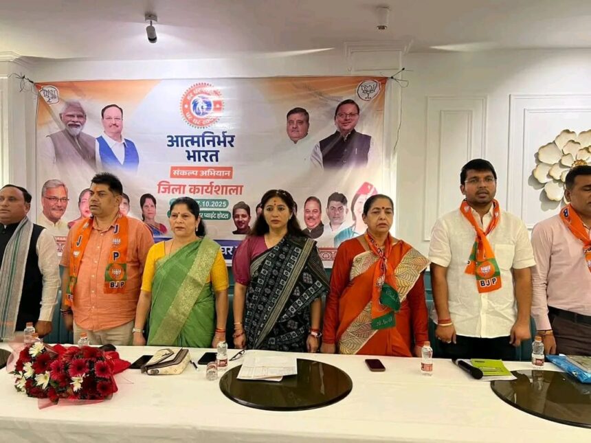 रूड़की में ‘आत्मनिर्भर भारत संकल्प अभियान’ की जिला कार्यशाला संपन्न, दीप्ति रावत भारद्वाज ने दिया ‘घर-घर स्वदेशी’ का संदेश-Newsnetra 13 WhatsApp Image 2025 10 07 at 9.15.36 PM