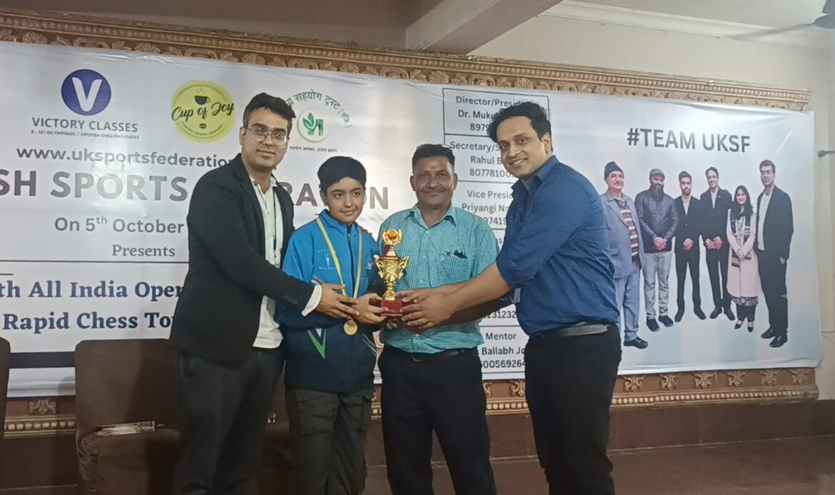 हरिद्वार में सम्पन्न हुआ 4th ऑल इंडिया ओपन रैपिड शतरंज टूर्नामेंट, 150 से अधिक खिलाड़ियों ने दिखाई शानदार प्रतिभा-Newsnetra 4 img 20251007 wa0005767475704342782905