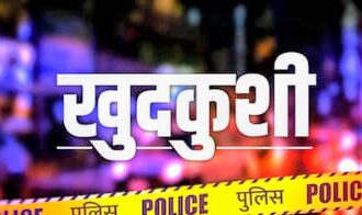 देहरादून: नर्सिंग स्टाफ ने खुद को लगाया जहर का इंजेक्शन, सुसाइड नोट में लिखा — पासवर्ड, माफी और पिता के नाम भावुक संदेश-Newsnetra 18 mother in law hanged herself in bihar police station after murder of daughter in law in bettiah biha 9fc10c34e81d39c117ceb0982d8e27862