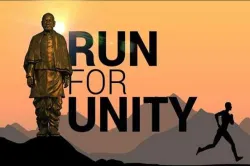 run for unity 1540952181