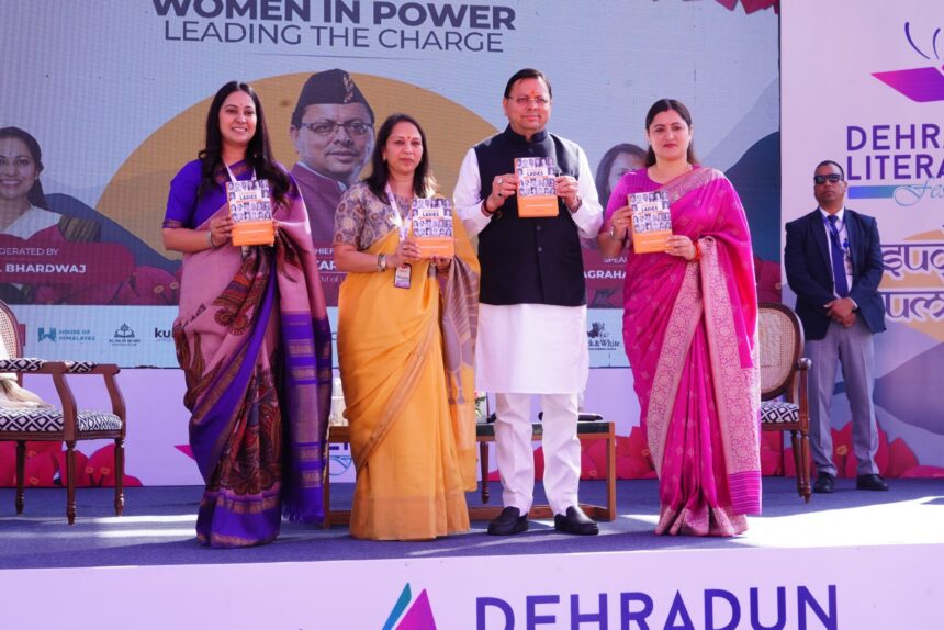 देहरादून लिटरेचर फेस्टिवल में सीएम धामी ने किया ‘लीडिंग लेडीज ऑफ इंडिया’ पुस्तक का विमोचन-Newsnetra 3 582564515 1145782187724811 1396942443025305672 n