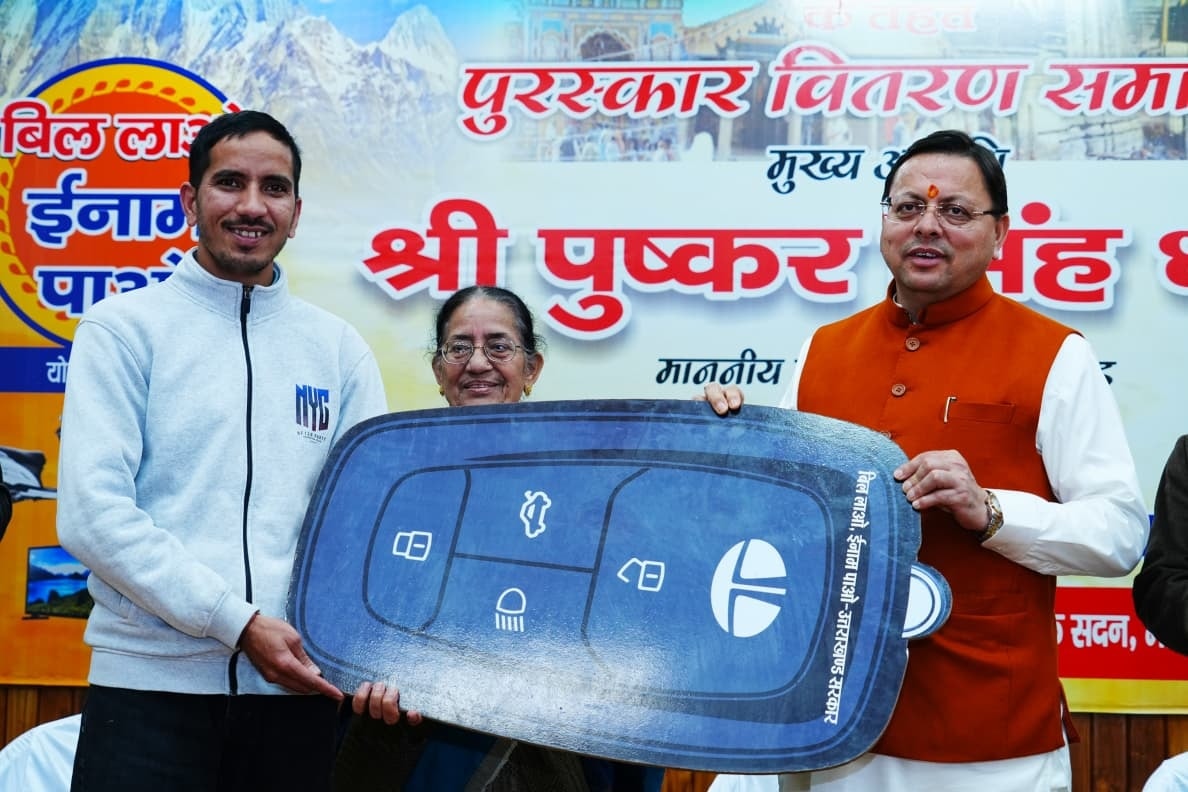 सीएम धामी ने ‘बिल लाओ–इनाम पाओ’ विजेताओं को किया सम्मानित; जनभागीदारी से बढ़ी पारदर्शिता, उत्तराखंड देश के श्रेष्ठ वित्तीय प्रबंधन वाले राज्यों में शामिल-Newsnetra 15 588895255 1153355476967482 5674840979006060069 n