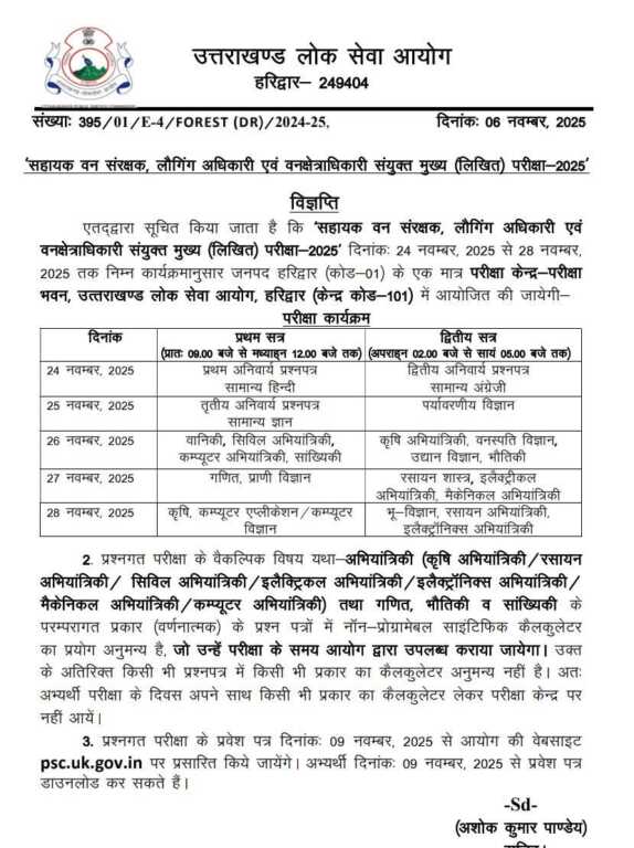 FB IMG 1762444494523 1