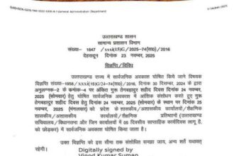 FB IMG 1763915369136