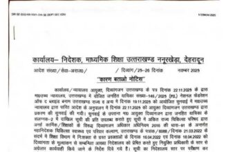 FB IMG 1763992563131