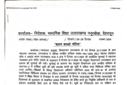 FB IMG 1763992563131