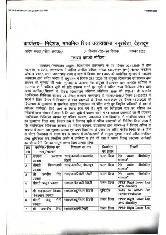 FB IMG 1763992563131