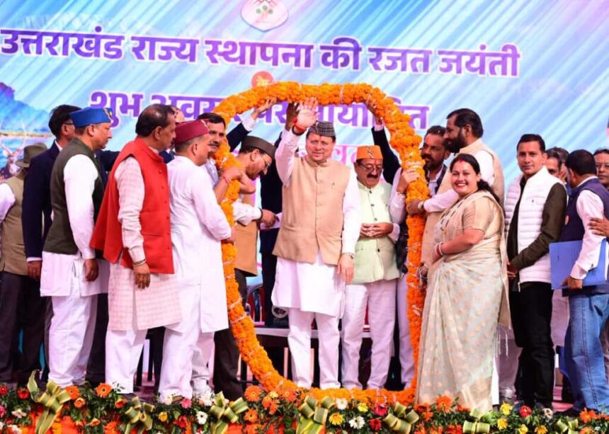 IMG 20251106 WA0059 1