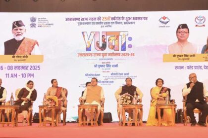 IMG 20251106 WA0079 1