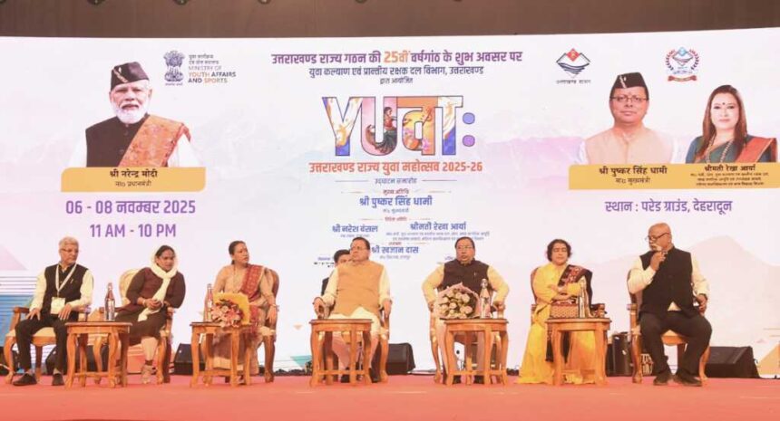 IMG 20251106 WA0079 1