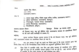 Screenshot 20251126 105933 Samsung Notes