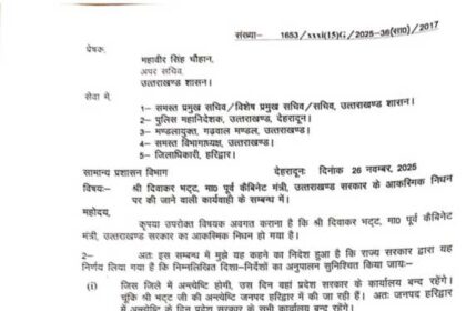 Screenshot 20251126 105933 Samsung Notes