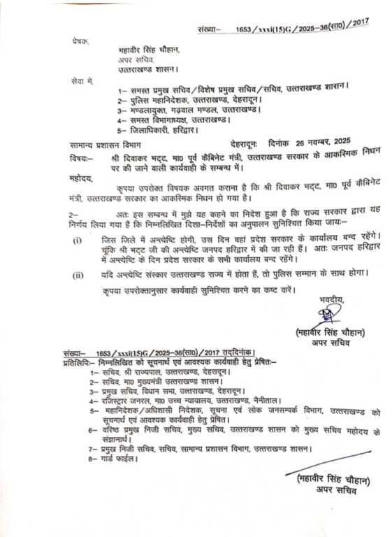 Screenshot 20251126 105933 Samsung Notes