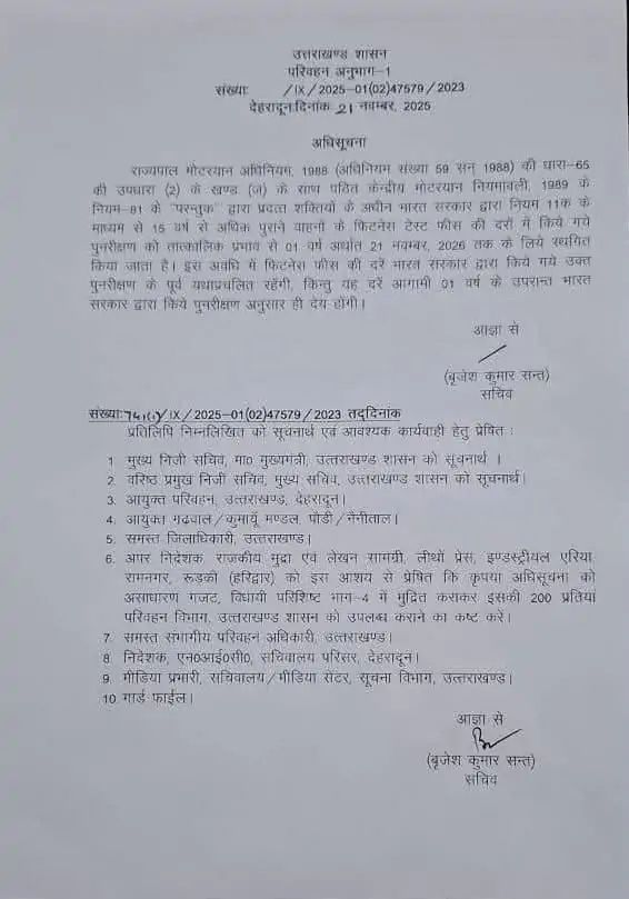 WhatsApp Image 2025 11 22 at 11.12.49 d7928d4f