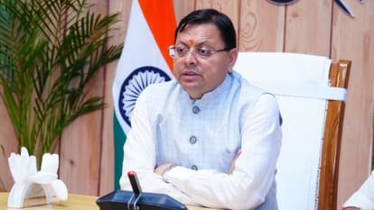 cm dhami 9b6804819f5d8914a8a96f0c15c16e85 2