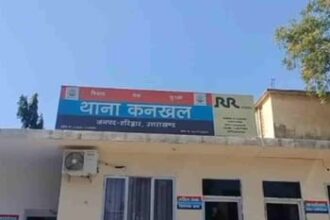 haridwar kankhal police station e4ea160fb95d4b2ea76ebe76e717d3a9