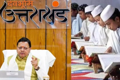 1932489 uttarakhand news