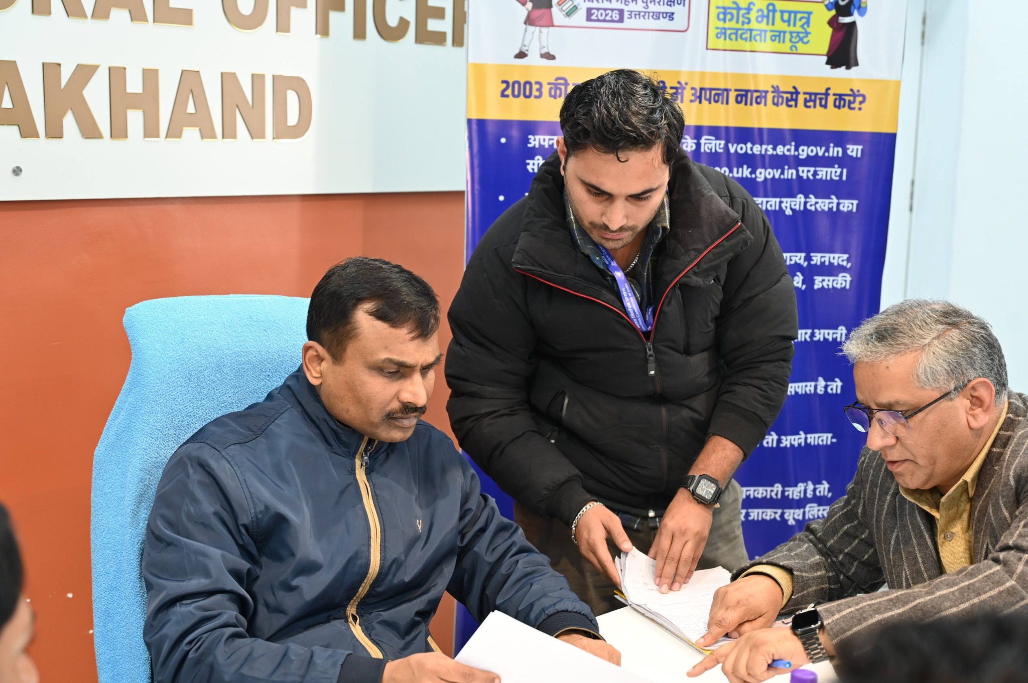 एसआईआर अभियान को लेकर अभी से तैयारी शुरू, देहरादून के फील्ड अफसरों के साथ अपर मुख्य निर्वाचन अधिकारी की बैठक-Newsnetra 12 600423794 1175603624742667 2988026931423790109 n