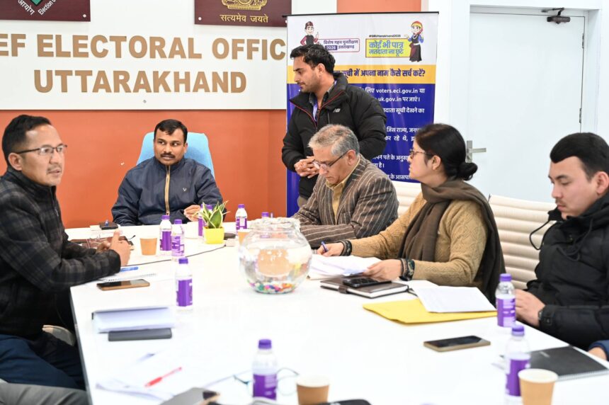 एसआईआर अभियान को लेकर अभी से तैयारी शुरू, देहरादून के फील्ड अफसरों के साथ अपर मुख्य निर्वाचन अधिकारी की बैठक-Newsnetra 9 602919796 1175603568076006 5256755039434906386 n
