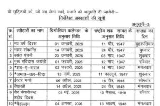 FB IMG 1766586940395