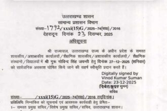 FB IMG 1766588265307