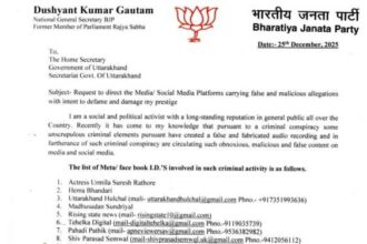 FB IMG 1766780888934