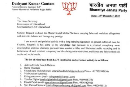 FB IMG 1766780888934