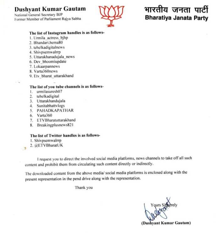 FB IMG 1766780891723