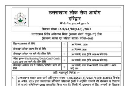 FB IMG 1767093592988