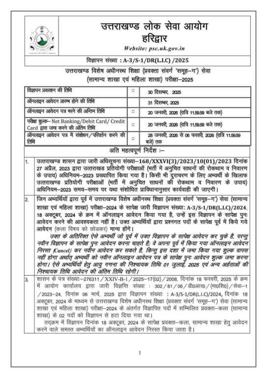 FB IMG 1767093592988