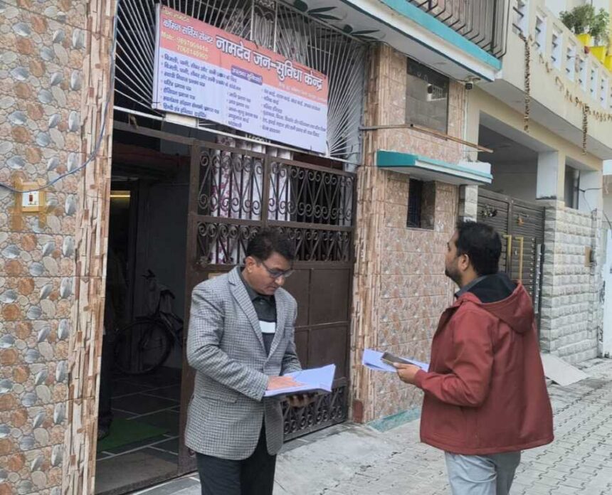 IMG 20251207 WA0077 1