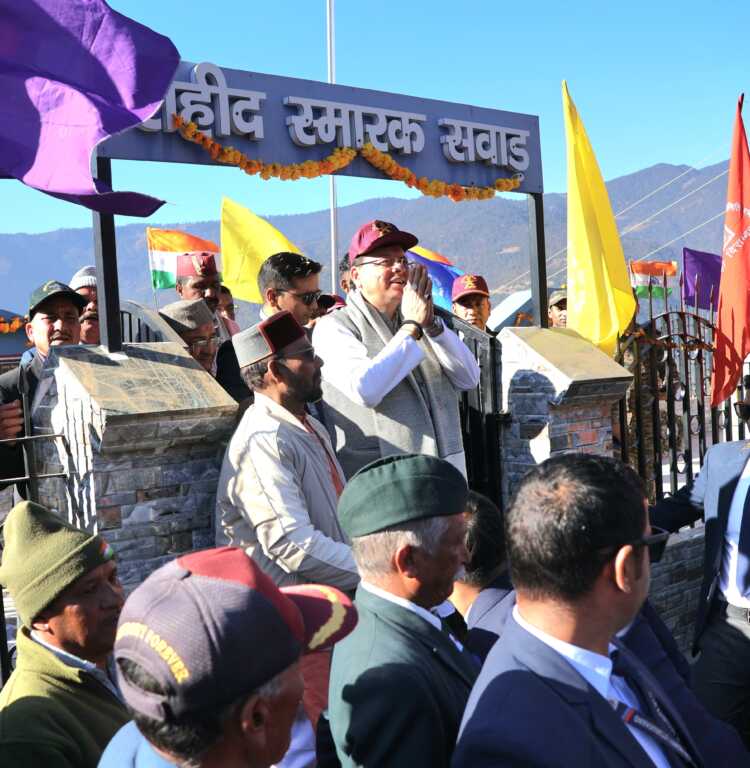 सशस्त्र सेना झंडा दिवस पर सवाड़ पहुंचे मुख्यमंत्री धामी, कई विकास योजनाओं की की बड़ी घोषणाएं-Newsnetra 33 IMG 20251207 WA0120