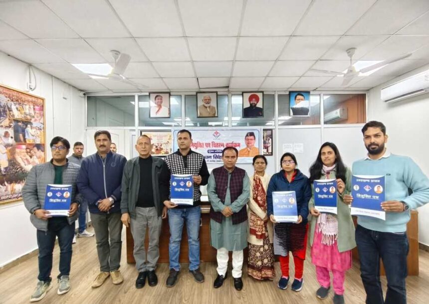 प्रदेश के उच्च शिक्षा विभाग को मिले 5 नए सहायक पुस्तकालयाध्यक्ष, मंत्री डॉ. धन सिंह रावत ने बांटे नियुक्ति पत्र-Newsnetra 3 IMG 20251210 WA0054