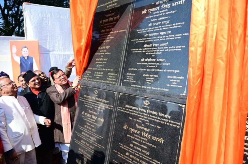 मुख्यमंत्री पुष्कर सिंह धामी ने स्व. उमेश अग्रवाल की 66वीं जयंती पर दी श्रद्धांजलि-Newsnetra 9 IMG 20251228 WA0077 1