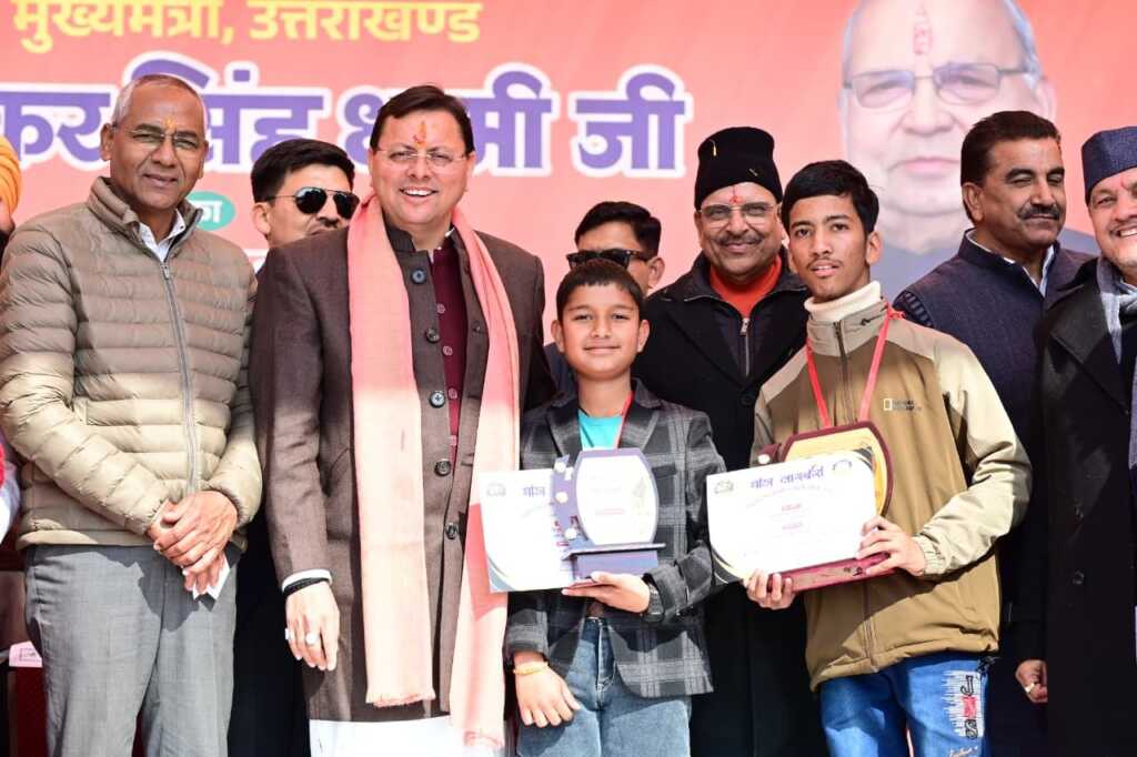 IMG 20251228 WA0080 1