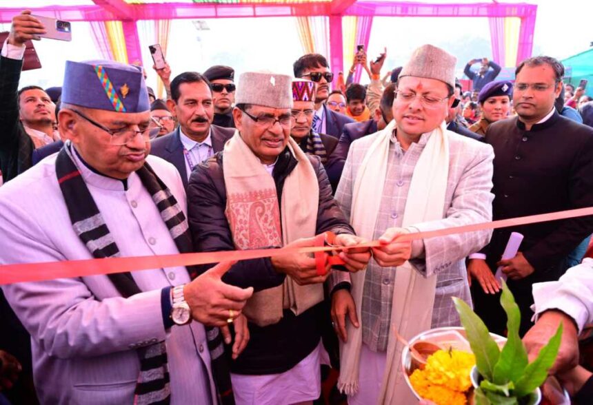 IMG 20251230 WA0025 1