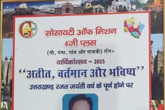 WhatsApp Image 2025 12 24 at 10.21.08 PM