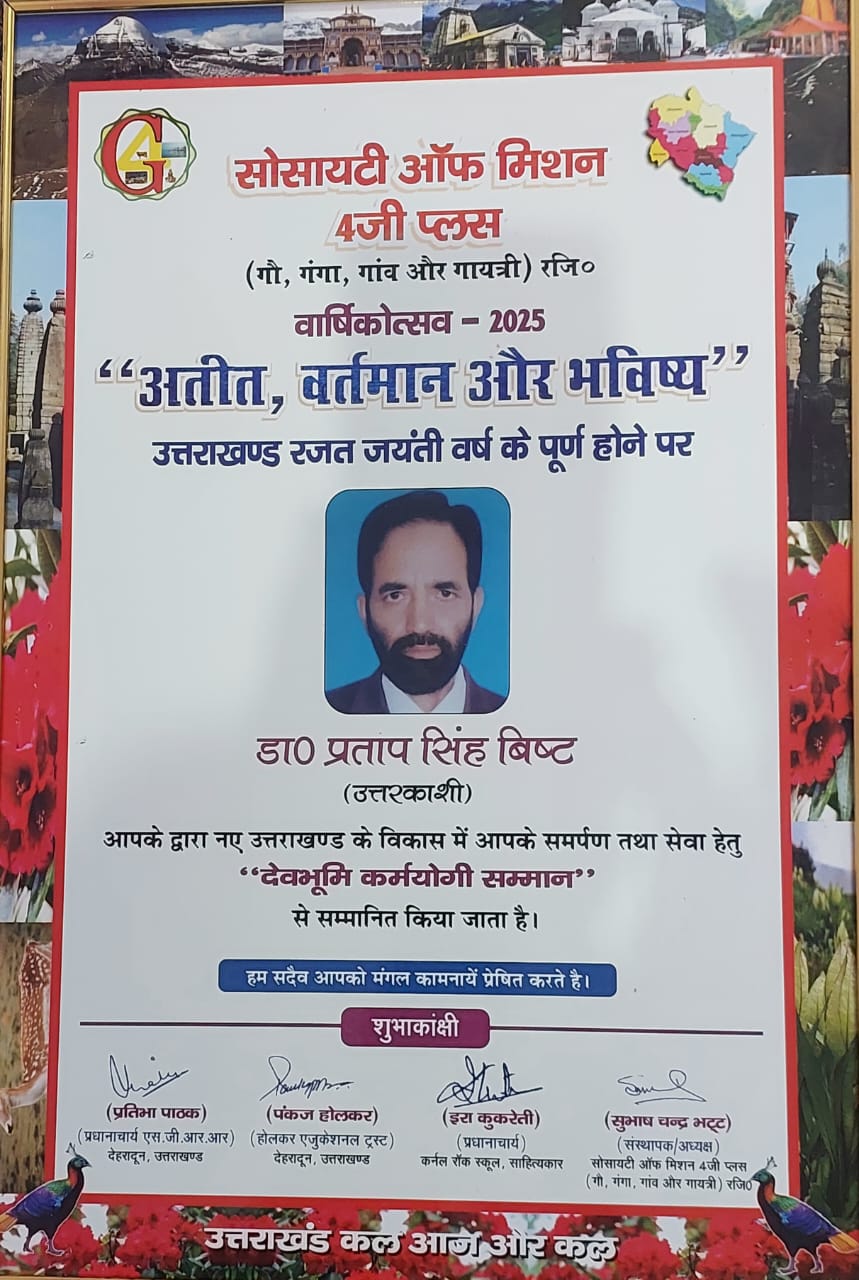 WhatsApp Image 2025 12 24 at 10.21.08 PM