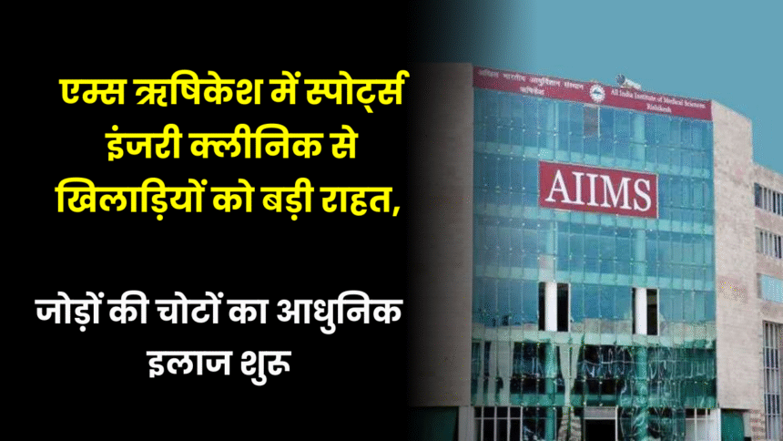 dehradun zoo में दिखेगा Tiger