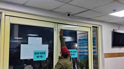 doon hospital 1c399b0e33d26c971b33e85efcbf3d2c