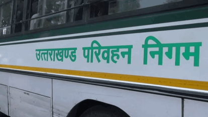 utatarakhada paravahana nagama 6b0c5b4c0ceeabcdd9b799daec2a5852