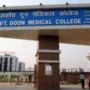 Doon Mediacal College 1769529611503 m