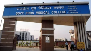 Doon Mediacal College 1769529611503 m