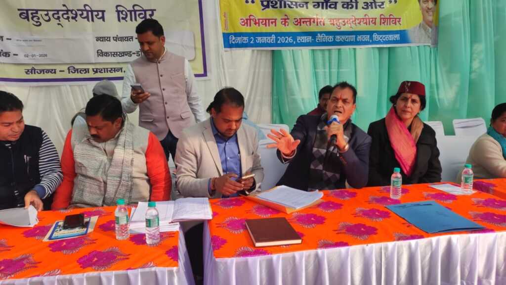 ‘जन-जन की सरकार, जन-जन के द्वार’ अभियान के तहत छिद्दरवाला में वृहद बहुउद्देशीय शिविर, 2082 लोग लाभान्वित-Newsnetra 9 IMG 20260102 WA0038