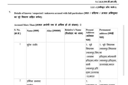 IMG 20260105 WA01032